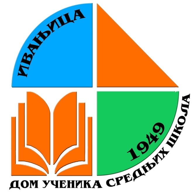 dom ucenika ivanjica logo